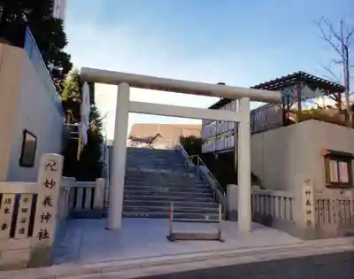 駒込妙義神社(東京都)