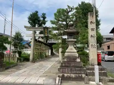 和田神社の鳥居