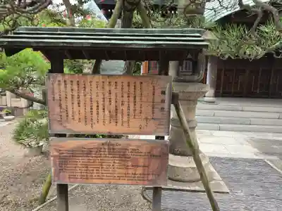 一心寺の歴史