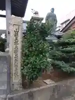 本法寺(福井県)