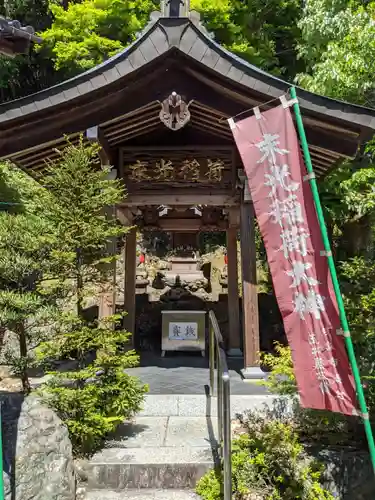 岐阜善光寺の末社・摂社