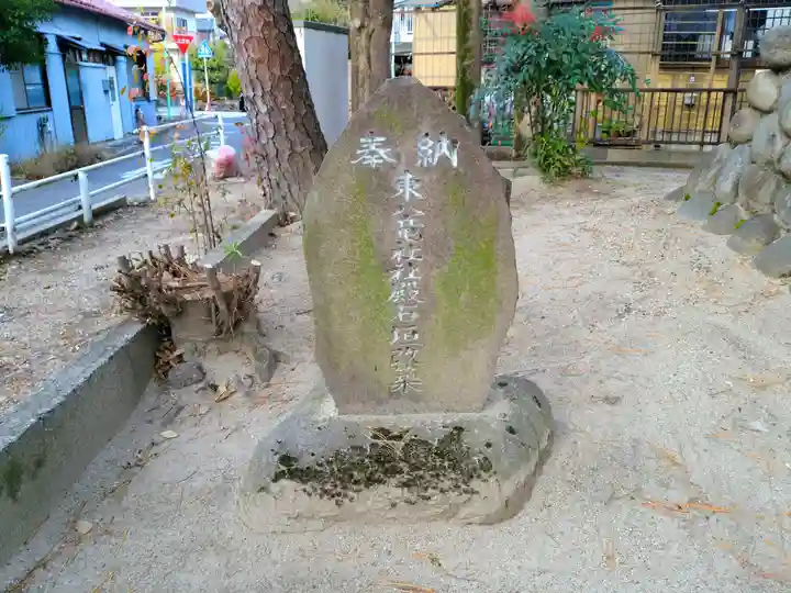 東八龍社のその他建物