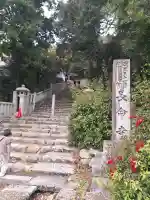 長命寺の{uncategorized: "未分類", other: "その他", undefined: "問題あり", building: "その他建物", grave: "お墓", sacred_gate: "鳥居", guardian: "狛犬", statue: "像", buddha: "仏像", history: "歴史", nature: "自然", garden: "庭園", animal: "動物", pagoda: "塔", temizu: "手水舎", mountain_gate: "山門・神門", sanctuary: "本殿・本堂", subordinate: "末社・摂社", art: "芸術", scenery: "景色", jizo: "地蔵", ema: "絵馬", goshuin: "御朱印", omikuji: "おみくじ", items: "授与品その他", amulet: "お守り", goshuincho: "御朱印帳", eats: "食事", festival: "お祭り", votive_dance: "神楽", shichigosan: "七五三参", wedding: "結婚式", experience: "体験その他", initially: "初詣", around: "周辺", anti_infection: "感染症対策"}