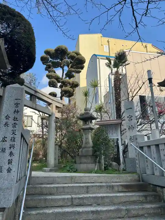 一宮神社(兵庫県)