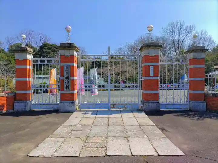 神明白山社相殿(杁下)の周辺