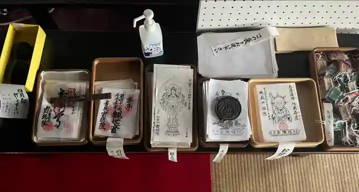 宝珠院(愛知県)