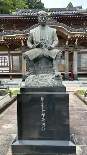 傑山寺(宮城県)