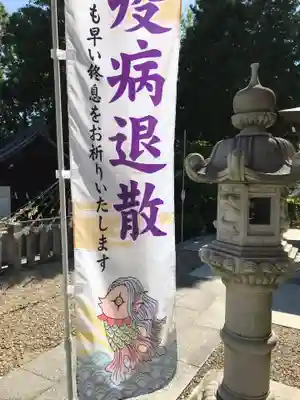 白山宮のその他建物