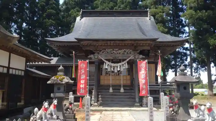 元稲田神社(秋田県)