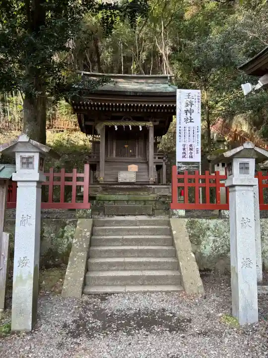 静岡浅間神社の{uncategorized: "未分類", other: "その他", undefined: "問題あり", building: "その他建物", grave: "お墓", sacred_gate: "鳥居", guardian: "狛犬", statue: "像", buddha: "仏像", history: "歴史", nature: "自然", garden: "庭園", animal: "動物", pagoda: "塔", temizu: "手水舎", mountain_gate: "山門・神門", sanctuary: "本殿・本堂", subordinate: "末社・摂社", art: "芸術", scenery: "景色", jizo: "地蔵", ema: "絵馬", goshuin: "御朱印", omikuji: "おみくじ", items: "授与品その他", amulet: "お守り", goshuincho: "御朱印帳", eats: "食事", festival: "お祭り", votive_dance: "神楽", shichigosan: "七五三参", wedding: "結婚式", experience: "体験その他", initially: "初詣", around: "周辺", anti_infection: "感染症対策"}