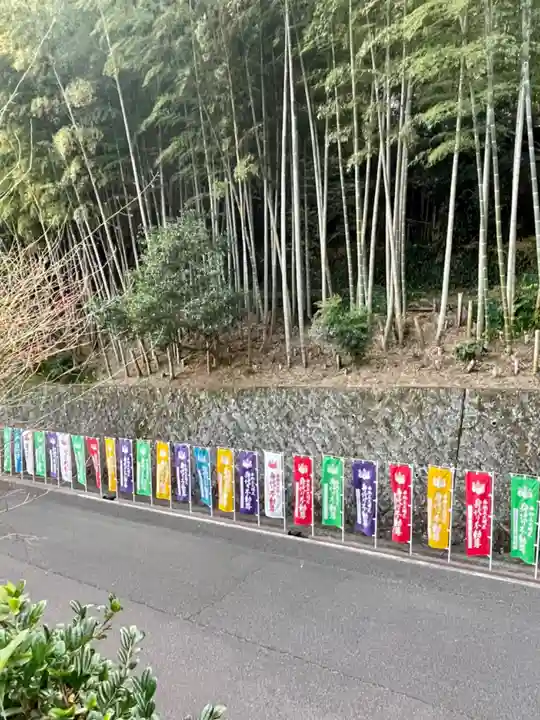 身代り不動尊(大明王院)(静岡県)