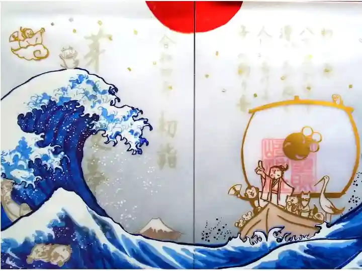 令和4年 特別御朱印1月 『初詣』
大海原に漕ぎだす小野篁公と動物達。菅原道真公は空の上から祝福しています。