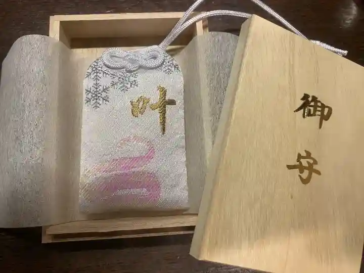 虻田神社のお守り
