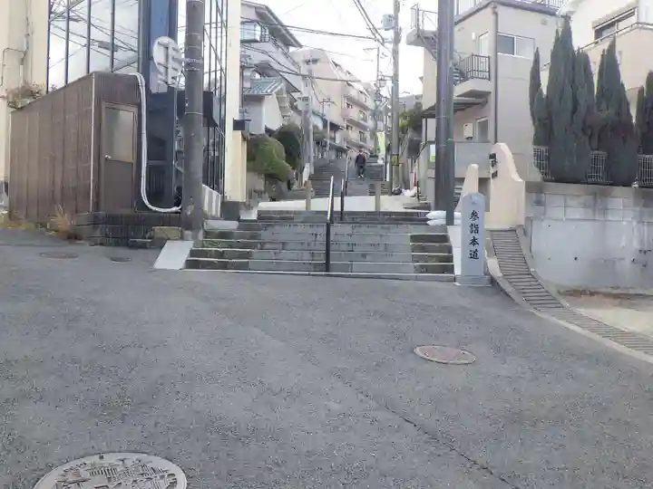 宝山寺のその他建物