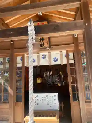 薬師寺八幡宮(栃木県)