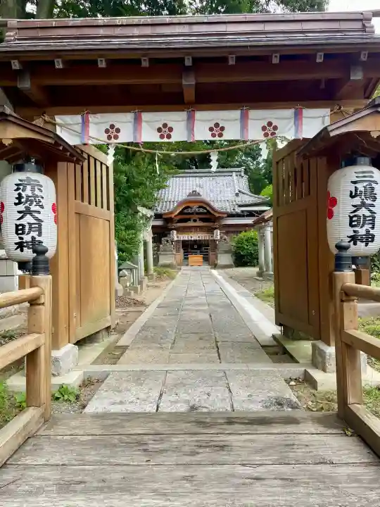 三嶋神社(群馬県)
