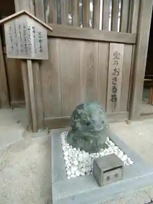 伊太祁曽神社(和歌山県)