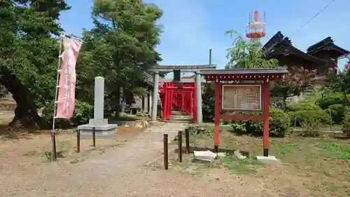 御城稲荷神社(山形県)