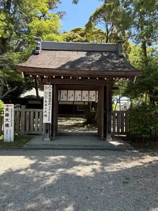 伊弉諾神宮の{uncategorized: "未分類", other: "その他", undefined: "問題あり", building: "その他建物", grave: "お墓", sacred_gate: "鳥居", guardian: "狛犬", statue: "像", buddha: "仏像", history: "歴史", nature: "自然", garden: "庭園", animal: "動物", pagoda: "塔", temizu: "手水舎", mountain_gate: "山門・神門", sanctuary: "本殿・本堂", subordinate: "末社・摂社", art: "芸術", scenery: "景色", jizo: "地蔵", ema: "絵馬", goshuin: "御朱印", omikuji: "おみくじ", items: "授与品その他", amulet: "お守り", goshuincho: "御朱印帳", eats: "食事", festival: "お祭り", votive_dance: "神楽", shichigosan: "七五三参", wedding: "結婚式", experience: "体験その他", initially: "初詣", around: "周辺", anti_infection: "感染症対策"}