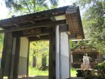 万福寺(埼玉県)
