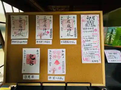 子檀嶺神社(長野県)