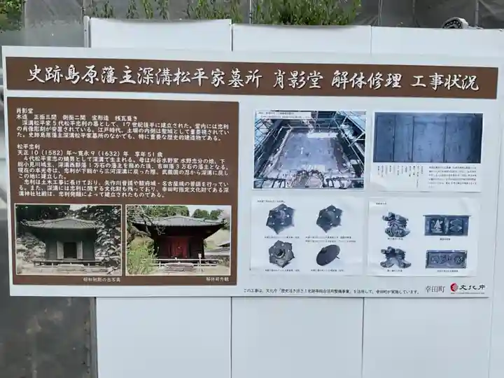 本光寺(愛知県)