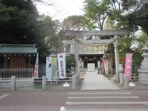 新田神社の鳥居