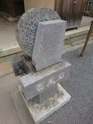 妻沼聖天山歓喜院のその他建物