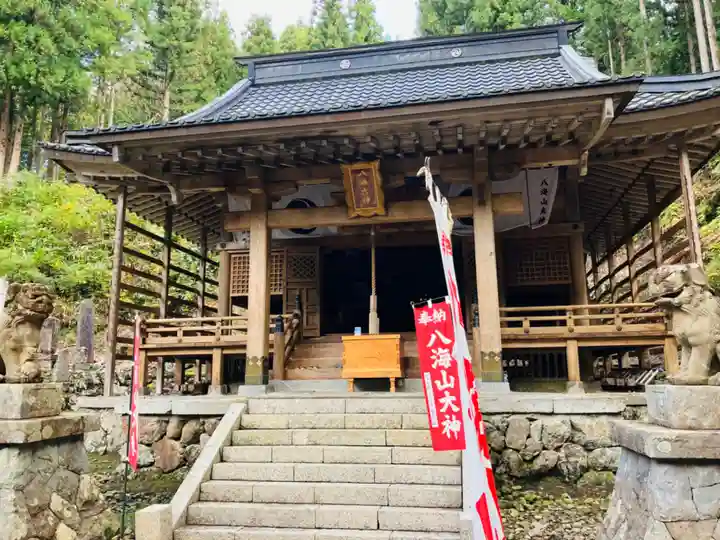 八海山坂本神社の本殿・本堂