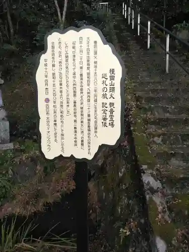 清水寺の歴史