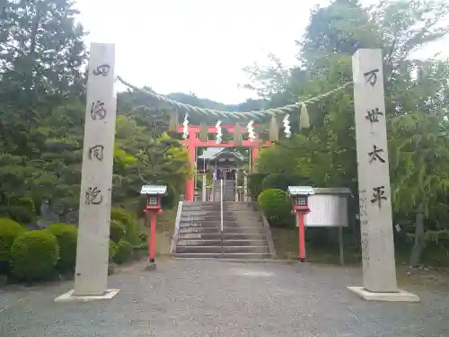 木華佐久耶比咩神社の鳥居