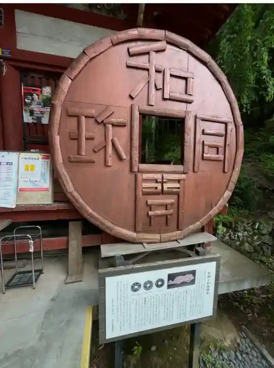 聖神社(埼玉県)