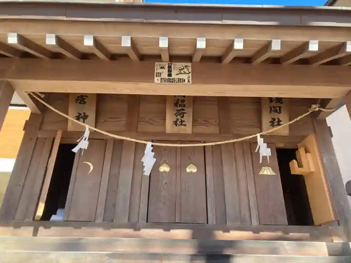 浅間神社(埼玉県)