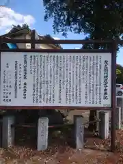 茂左衛門地蔵尊 千日堂の建物その他