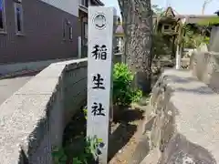 龍江寺の建物その他