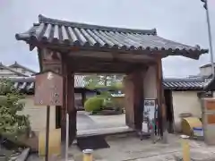 十輪院(奈良県)