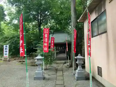 弥生神社(神奈川県)