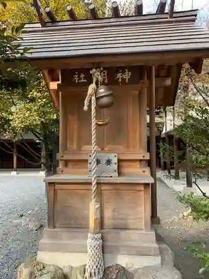 秩父神社の末社・摂社