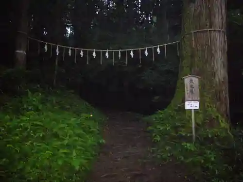 御岩神社(茨城県)