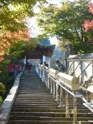 大聖院(広島県)