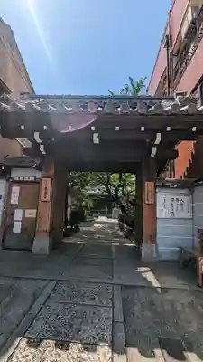 墨染寺（桜寺）(京都府)