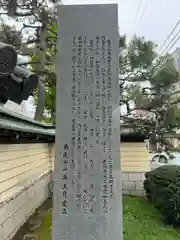 専光寺(石川県)