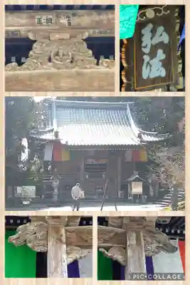 竹林寺の末社・摂社