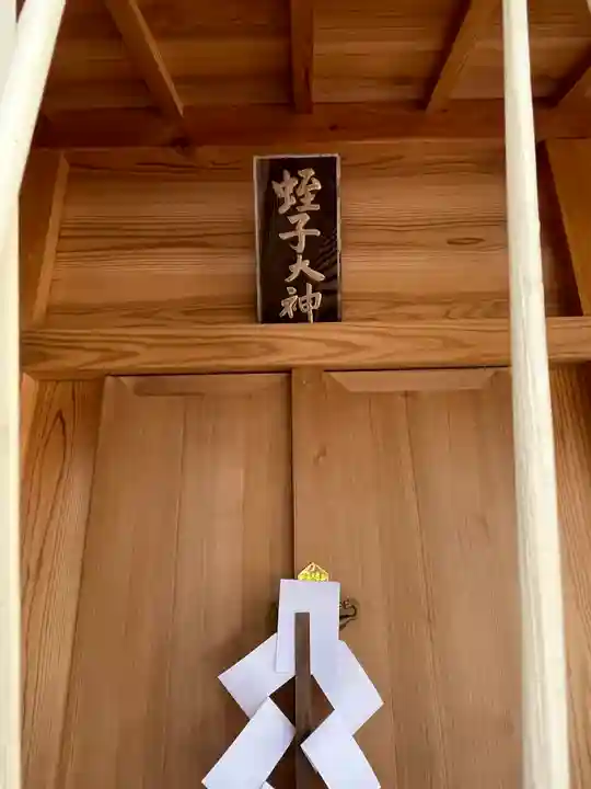 平野神社の末社・摂社
