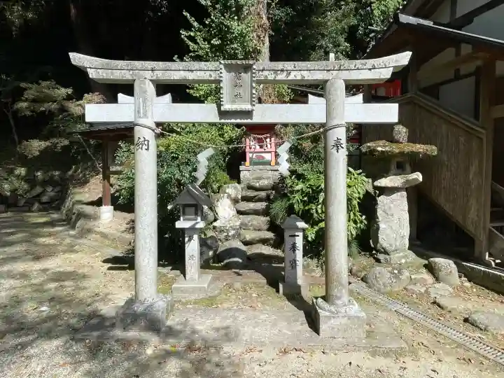 新宮神社(奈良県)