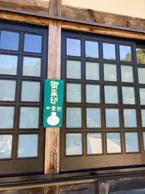 潮音院のその他建物