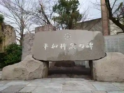岐阜護國神社(岐阜県)