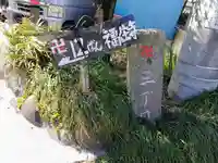 福住寺のその他建物