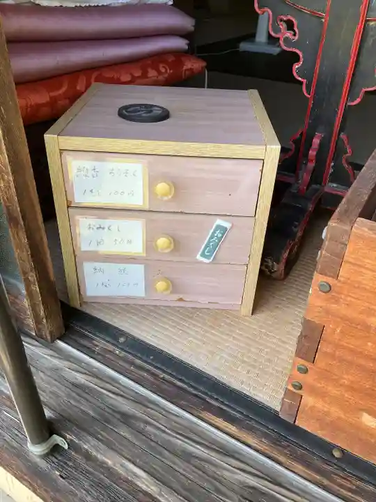 西光寺(岐阜県)