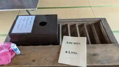 共成神社の本殿・本堂